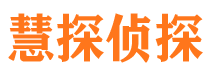 诸城寻人公司